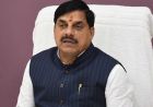 राष्ट्रीय शिक्षा नीति-2020 के अनुरूप पाठ्यक्रमों के आधुनिकीकरण पर मंथन 4 अगस्त को