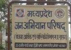 मप्र जन अभियान परिषद में अविरल-निर्मल नर्मदा के लिये नर्मदा संवाद वक्ता उन्मुखीकरण कार्यशाला