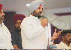 राजा वडिंग की रैली में हंगामा, चन्नी समर्थक को मंच पर बुलाकर कराया फोन; फिर हुआ हाई-वोल्टेज ड्रामा