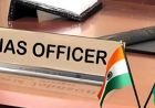 IAS Factory: राजस्थान के इस गांव का एक परिवार बना 'आईएएस फैक्ट्री', UPSC पास करने वालों की लगी लाइन