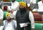 Punjab Assembly Session: आज जनहित के 3 बड़े मुद्दों पर होगी चर्चा, सदन में रह सकती है तीखी बहस