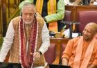 योगी सरकार ने पेश किया ₹59,019.54 करोड़ का अनुपूरक बजट