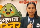 मुस्कुराता बस्तर कार्यशाला में बच्चों की कला ने बिखेरे रंग