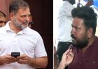 रांची छात्र आंदोलन में राहुल गांधी पर सवाल, छात्र बोला- हबीबी कम टू रांची