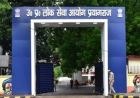 यूपीपीएससी परीक्षाओं में लगेंगे सिग्नल जैमर, नकल रोकने को हाईटेक तैयारी