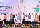 मुख्यमंत्री   विष्णुदेव साय ने अपनी माँ के नाम पर लगाया पीपल का पौधा, वन महोत्सव-2026 का हुआ शुभारंभ