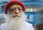 आसाराम को सुप्रीम कोर्ट से बड़ा झटका, नाबालिग से रेप केस में अंतरिम जमानत से इनकार