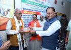 जरूरतमंदो की संजीवनी बना छत्तीसगढ़ का समाज कल्याण मॉडल
