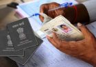 बिहार में 11 लाख नए राशन कार्ड बनाने का अभियान, 15 अगस्त तक लक्ष्य पूरा