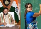 हरियाणा गेस्ट टीचर्स नियमितीकरण मामला, हाईकोर्ट ने सरकार को दिया निर्देश
