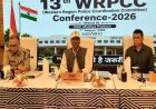 13वीं पश्चिम क्षेत्रीय पुलिस समन्वय समिति की बैठक इंदौर में सम्पन्न