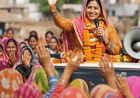 राजस्थान निकाय चुनाव में महिला आरक्षण का नया गणित, खर्च सीमा भी तय