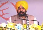 पंजाब CM भगवंत मान ने रखी गुरु रविदास बाणी अध्ययन केंद्र की नींव