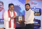 उपमुख्यमंत्री विजय शर्मा ने युवा मंच में किया सम्मानित