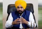 पंजाब में भर्ती प्रक्रिया पर फिर HC की रोक, मान सरकार को 2 दिन में दूसरा बड़ा झटका