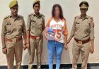 उज्बेकिस्तान से लखनऊ तक सेक्स रैकेट का नेटवर्क? मास्टरमाइंड लोला क्यूमोवा से जुड़े खुलासों ने मचाया हड़कंप