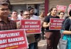 CG में बैंक अधिकारियों-कर्मचारियों का प्रदर्शन, '5 दिवसीय बैंक सप्ताह' लागू करने की मांग