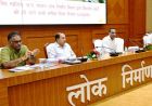 लोक निर्माण विभाग के सचिव ने सड़क एवं भवन निर्माण कार्यों की प्रगति की समीक्षा की