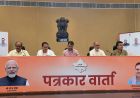 राजस्थान कैबिनेट के बड़े फैसले, UCC से लेकर पेड़ बचाने और प्रमोशन में राहत तक