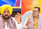 पंजाब सरकार का बड़ा दावा, राजस्थान से मांगी 1.44 लाख करोड़ रुपये की जल रॉयल्टी