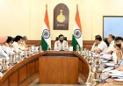 हरियाणा में कोचिंग सेंटरों पर कसेगा शिकंजा, रजिस्ट्रेशन से लेकर फीस और सुविधाओं तक नए नियम लागू