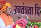 स्वतंत्रता दिवस 2026- रायपुर में मुख्यमंत्री विष्णु देव साय करेंगे ध्वजारोहण