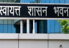 राजस्थान में निकाय चुनाव से पहले बड़ा प्रशासनिक फेरबदल, 41 नगर पालिका अधिकारियों के तबादले
