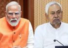 लखीसराय के अशोकधाम मंदिर में भगदड़, 7 श्रद्धालुओं की मौत; पीएम मोदी ने जताया दुख
