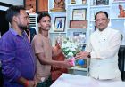 मुख्यमंत्री कैंप कार्यालय की संवेदनशील पहल से अविनाश को मिला नया जीवन