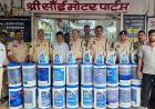 जांजगीर-चांपा में HPCL के नाम पर डुप्लीकेट तेल बेचने वालों पर पुलिस की रेड, 2.50 लाख का माल जब्त