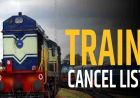 Bina Railway Update: बीना स्टेशन पर तीसरी लाइन का काम, 16 ट्रेनें रद्द और 48 का रूट बदला