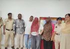 रिश्ते हुए शर्मसार: पिता ने 3 साल तक बेटी से किया दुष्कर्म, नवजात को बेचने के मामले में 6 गिरफ्तार
