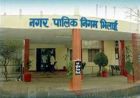 भिलाई नगर निगम में अधिकारियों के प्रभार बदले, कई अफसरों को मिली नई जिम्मेदारी