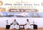 RSS की अहम बैठक शुरू, जनसंख्या असंतुलन से युवाओं तक इन मुद्दों पर होगा मंथन