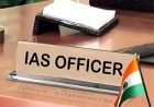 यूपी में बड़े प्रशासनिक फेरबदल की तैयारी, खराब प्रदर्शन वाले डीएम पर गिरेगी गाज