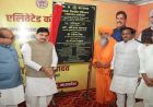 भव्य, दिव्य, अलौकिक और आपदा मुक्त सिंहस्थ के लिए तैयार हो रहा उज्जैन : मुख्यमंत्री डॉ. यादव
