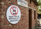 अयोध्या के सरकारी स्कूलों में यूट्यूबर्स-इन्फ्लुएंसर्स की एंट्री पर रोक, बिना अनुमति बाहरी व्यक्ति नहीं कर सकेगा प्रवेश