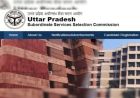 उत्तर प्रदेश अधीनस्थ चयन आयोग ने बताया कि परीक्षा के परिणाम जारी करने की प्रक्रिया आखिरी चरण में