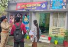 पुलिसिंग में नवाचार से बढ़ रहा विश्वास, सुरक्षा और सुधार का संदेश