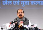 उप मुख्यमंत्री अरुण साव ने निधि का सदुपयोग कर शहरी आबादी को समुचित लाभ पहुंचाने के दिए निर्देश