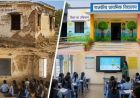 राजस्थान के सरकारी स्कूलों का होगा कायाकल्प, 3 साल में 12,500 करोड़ रुपए खर्च