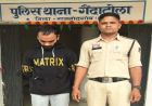 राजनांदगांव में फर्जी सिम कार्ड रैकेट का भंडाफोड़, आरोपी गिरफ्तार; 238 सिम और ₹25 हजार नकद बरामद