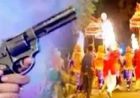 प्री-वेडिंग में दूल्हे की दबंगई! सात राउंड फायरिंग के बाद गिरफ्तारी में जुटी पुलिस