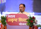 श्रमिक परिवारों के बच्चों को मिल रही उत्कृष्ट शिक्षा, उनके सपनों को पंख देना हमारी प्राथमिकता : मुख्यमंत्री  विष्णु देव साय