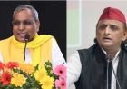 हम अहीरों के हरवाह नहीं, ठेकेदार बनना बंद कीजिए- अखिलेश यादव पर ओपी राजभर का हमला