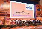 समृद्ध मध्यप्रदेश @ 2047 के लिए केंद्रीय संस्थानों के साथ मजबूत साझेदारी पर जोर