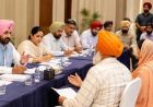 बठिंडा में 26 अगस्त को NRI मिलनी, 7 जिलों के प्रवासी उठाएंगे मुद्दे; अधिकारी करेंगे समाधान