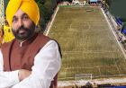पंजाब के युवाओं को CM मान का बड़ा तोहफा, 500 आधुनिक ग्रामीण खेल मैदानों से नशे के खिलाफ मुहिम