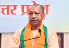 योगी सरकार आयुष्मान योजना में दिशानिर्देशों को लेकर सख्त, उल्लंघन पर होगी कड़ी कार्रवाई