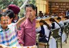 'गुजरात और पंजाब के स्कूलों की जांच करवा लें', अरविंद केजरीवाल का BJP को खुला चैलेंज